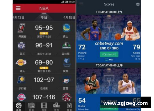 极速体育：精彩NBA直播，实时赛事解说和高清视频全覆盖