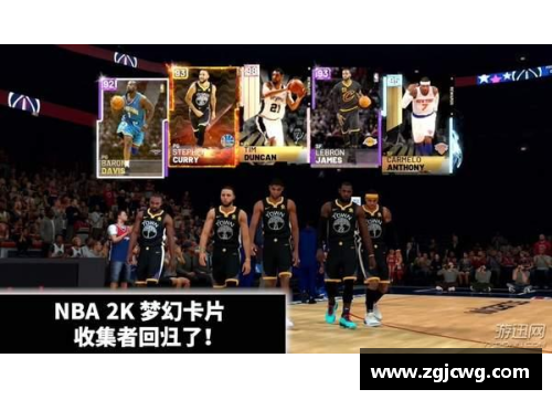 威尼斯wns9778NBA梦幻联盟：球场上的超凡之战 - 副本