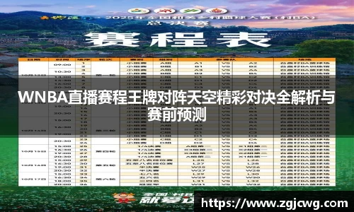 XCSport官网