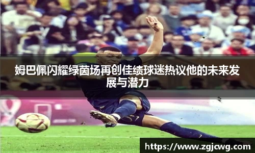 XCSport官网