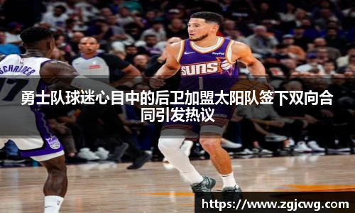 XCsport体育登录